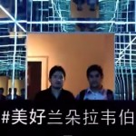 Como hacer negocios web en China